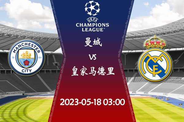 山东U20主帅韩鹏：跟球迷说声抱歉；前场没人，确实是尽力了